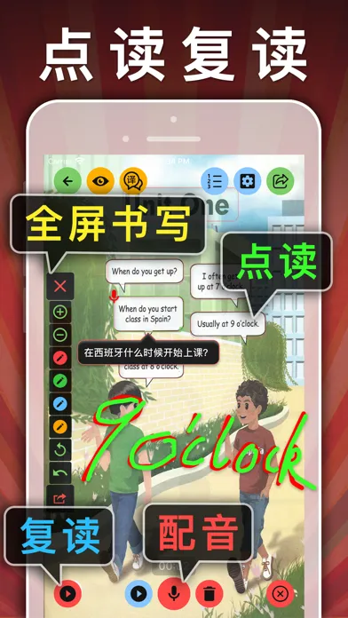 五年级英语下册-pep小学英语人教版同步课堂点读App應用截圖