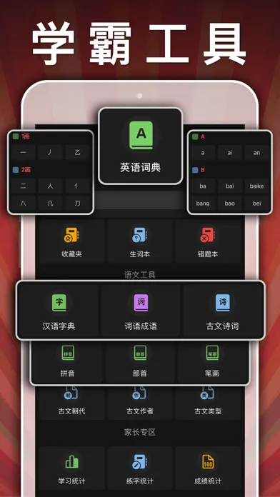 五年级英语下册-pep小学英语人教版同步课堂点读App應用截圖