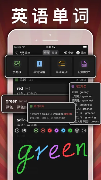 五年级英语下册-pep小学英语人教版同步课堂点读App應用截圖