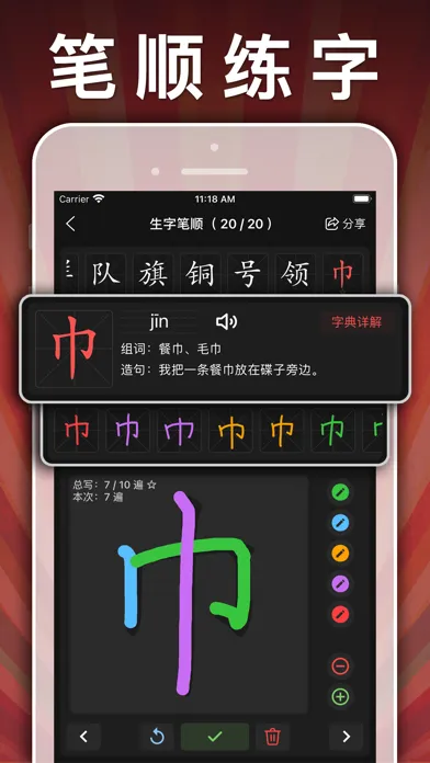 五年级英语下册-pep小学英语人教版同步课堂点读App應用截圖
