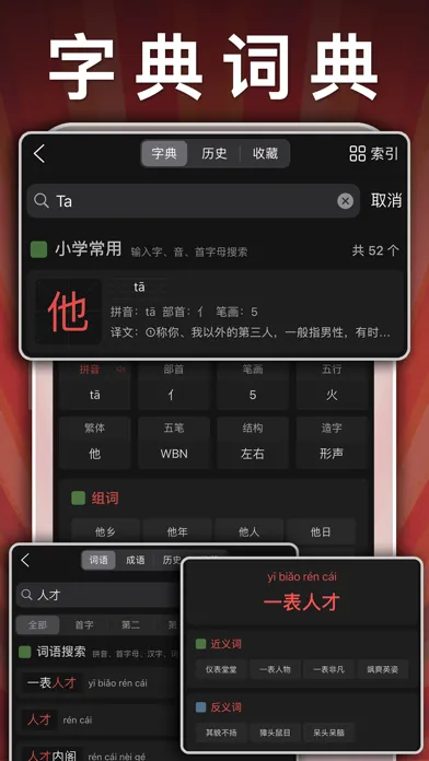 五年级英语下册-pep小学英语人教版同步课堂点读App應用截圖