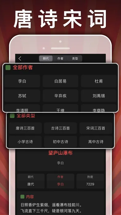 五年级英语下册-pep小学英语人教版同步课堂点读App應用截圖
