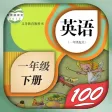 一年级英语下册-人教版新起点小学英语同步点读机