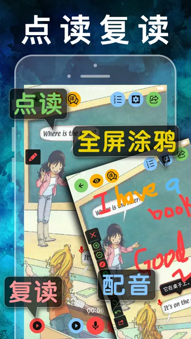 一年级英语下册-人教版新起点小学英语同步点读机应用截图