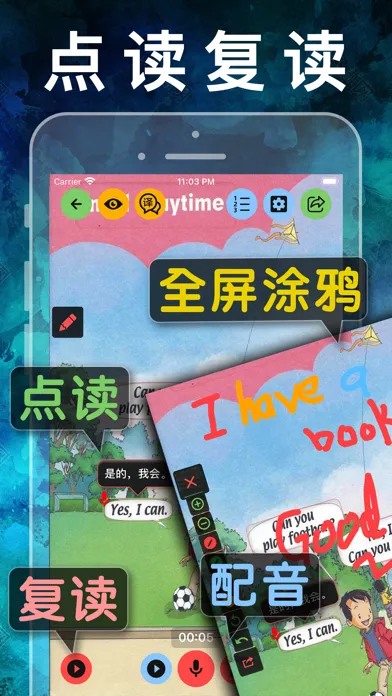 صور 二年级英语下册-小学英语人教版新起点人教点读app