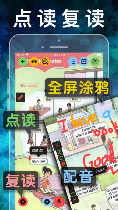 五年级英语上册-人教版新起点小学英语同步点读机 스크린샷