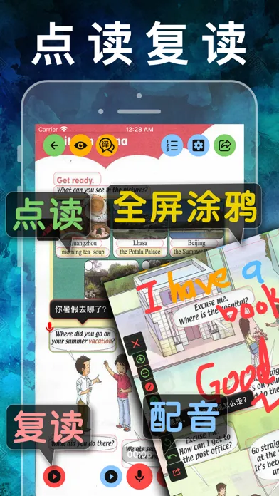 六年级英语上册-人教版新起点小学英语同步点读机应用截图