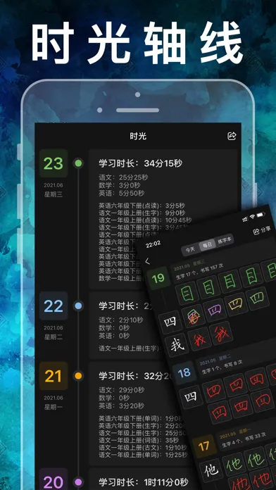 六年级英语上册-人教版新起点小学英语同步点读机应用截图