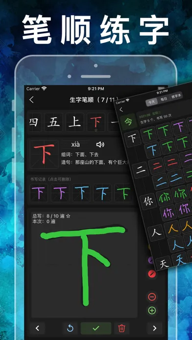 六年级英语上册-人教版新起点小学英语同步点读机应用截图