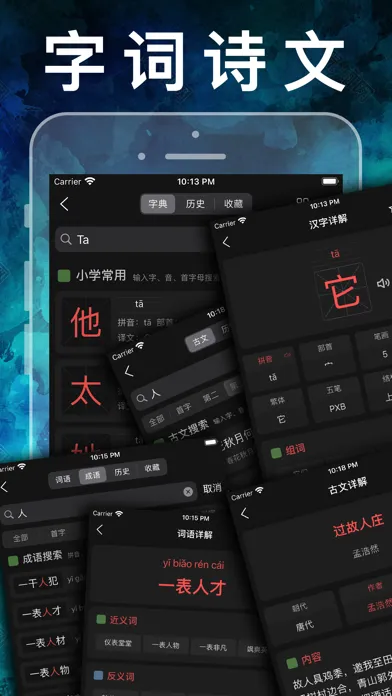 六年级英语上册-人教版新起点小学英语同步点读机应用截图