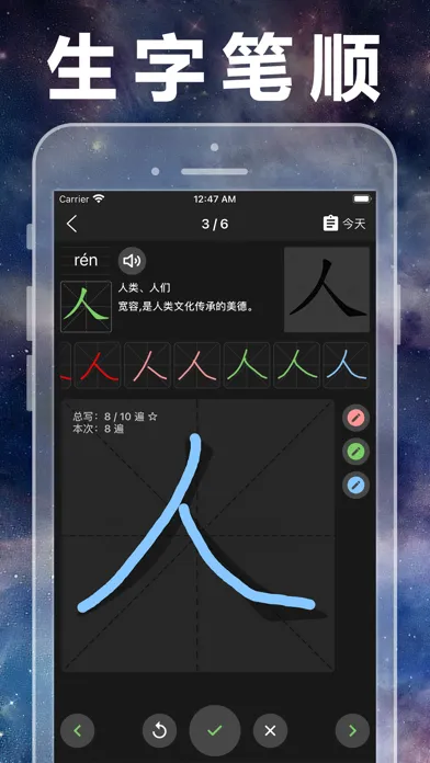 Ảnh chụp màn hình của 人教版小学数学全集(1-6年级)课本教材同步辅导