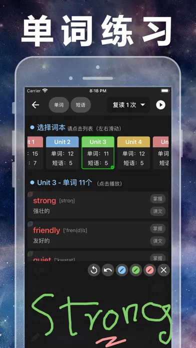 Ảnh chụp màn hình của 人教版小学数学全集(1-6年级)课本教材同步辅导