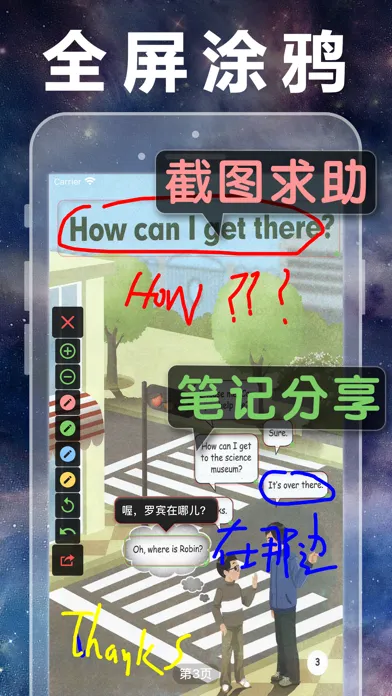 Ảnh chụp màn hình của 人教版小学数学全集(1-6年级)课本教材同步辅导