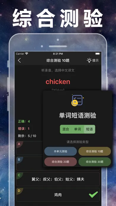 Ảnh chụp màn hình của 人教版小学数学全集(1-6年级)课本教材同步辅导