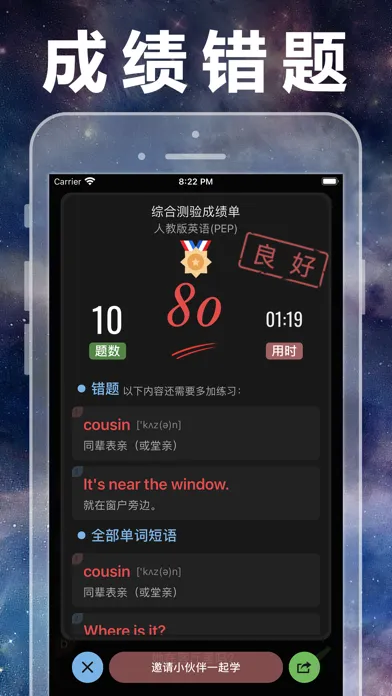 Ảnh chụp màn hình của 人教版小学数学全集(1-6年级)课本教材同步辅导