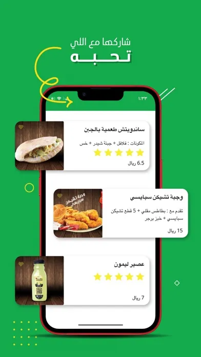 صور Alsultan | طعمية السلطان