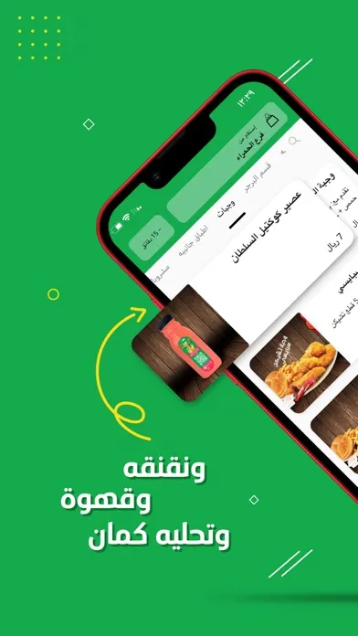 صور Alsultan | طعمية السلطان