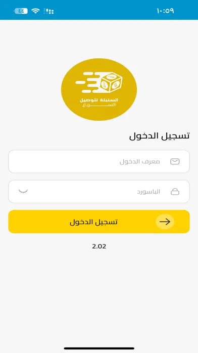 Zrzuty ekranu عميل السنبلة