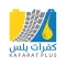 kafaratplus كفرات بلس