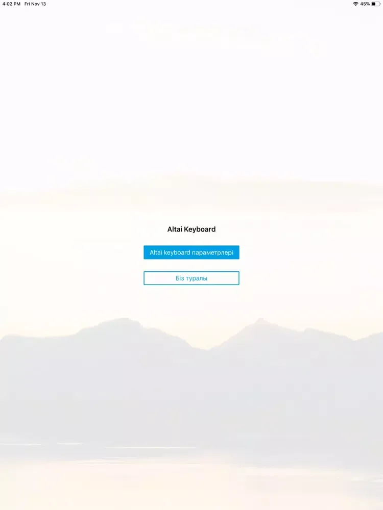 Altai Keyboard iPad 应用截图