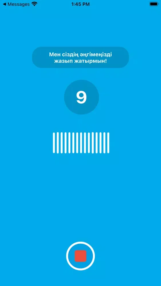 Altai Keyboard应用截图