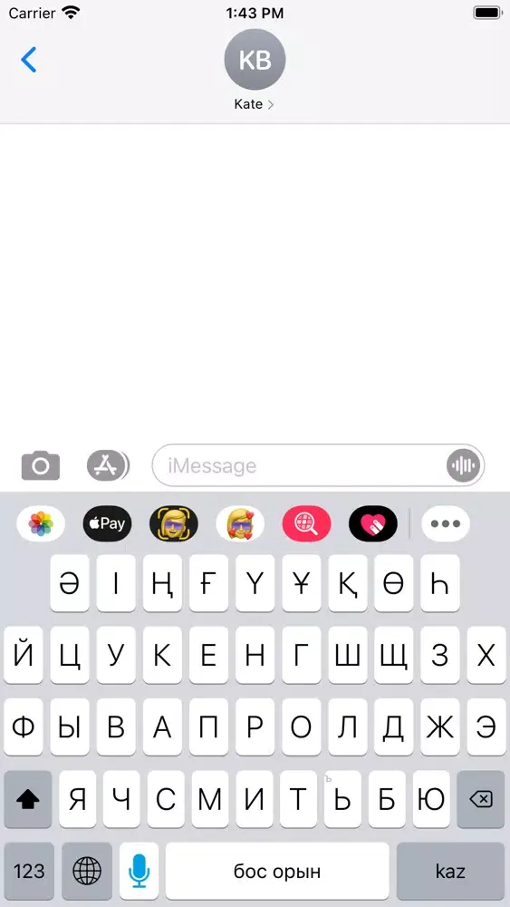 Altai Keyboard应用截图