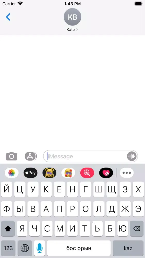Altai Keyboard应用截图