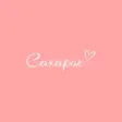 Сахарок
