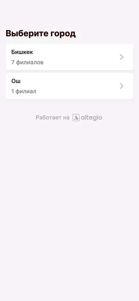 Сахарок应用截图