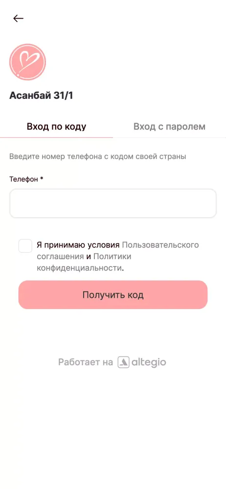 Сахарок应用截图