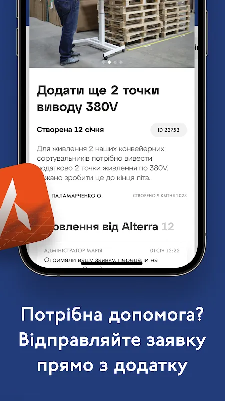 Resident Screenshots