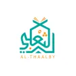 تفسير الثعلبي