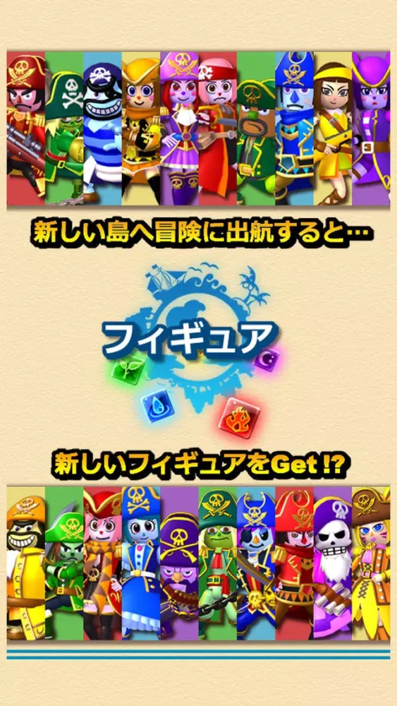 Ảnh chụp màn hình của パイレーツコロニー