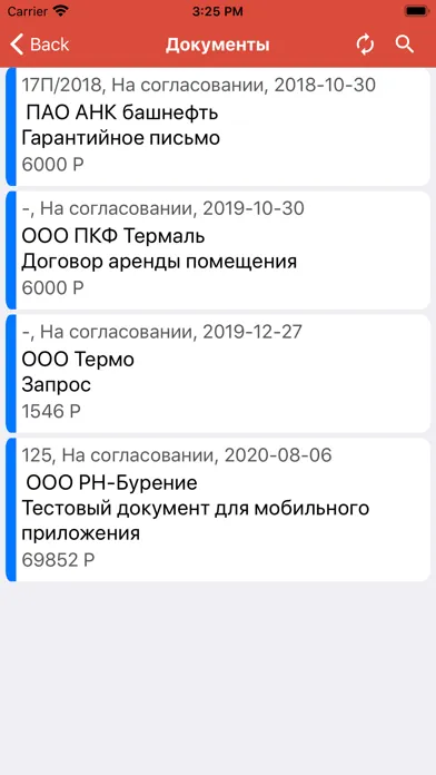 Кларис. Документооборот Ekran Görüntüleri