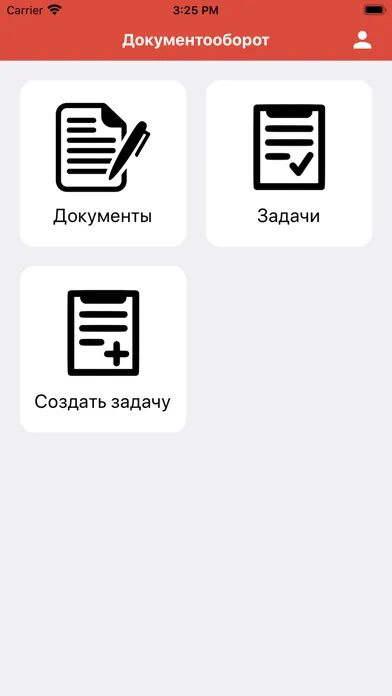 Кларис. Документооборот Ekran Görüntüleri