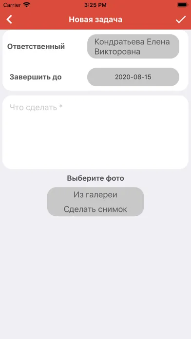 Кларис. Документооборот Ekran Görüntüleri