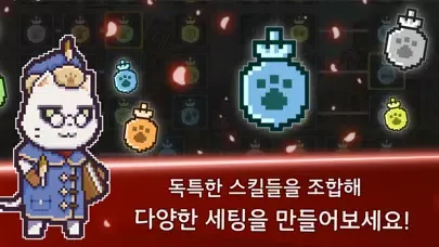 저스트 헌트 Ekran Görüntüleri