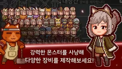저스트 헌트 Ekran Görüntüleri