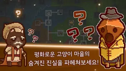 저스트 헌트 Ekran Görüntüleri