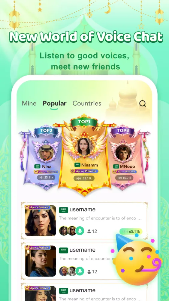 Alulu Screenshots