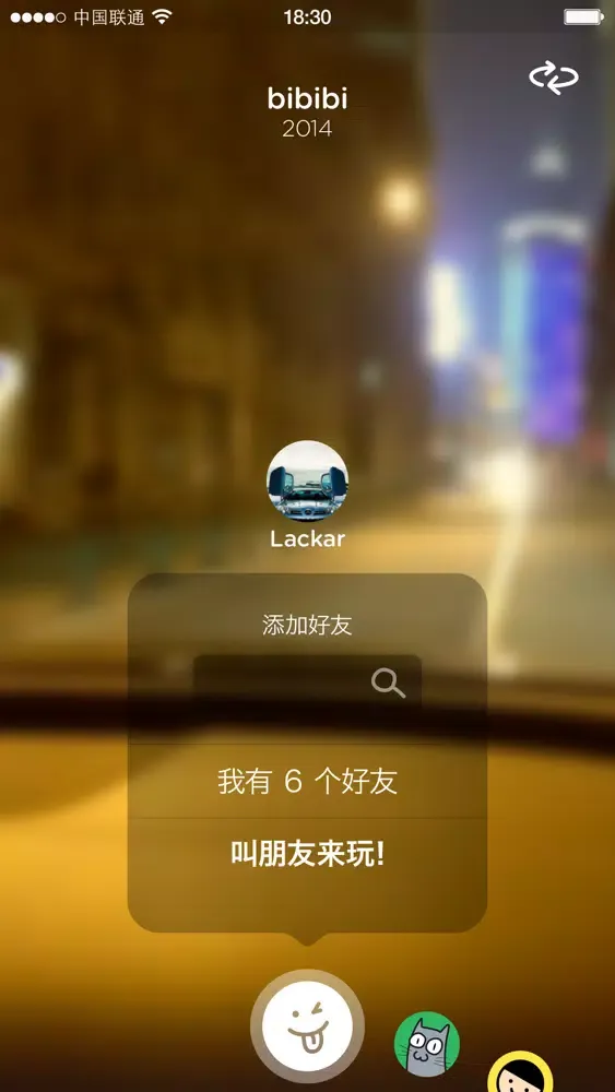 تصاویر Bibibi - 最快速度与好友分享你看到的东西，而且不用注册！