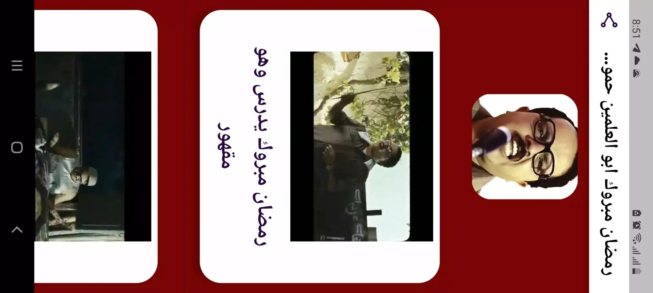 رمضان مبروك ابوالعلمين بدون نت应用截图