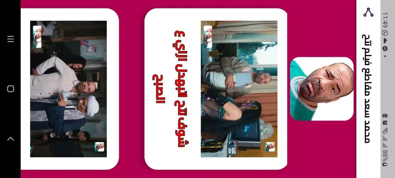 محمد سعد مقاطع فيلم تتح Screenshots