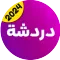 واتس عمر العنابي الاصلي Anaby