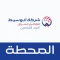 Alwaseet Personal Station