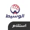 Alwaseet Pickup