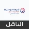 Alwaset Personal Transporter