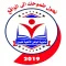 Al-Watan School