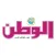Al-Watan news - جريدة الوطن