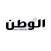 Alwatan